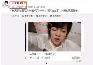 直播吃娱乐圈瓜的主播